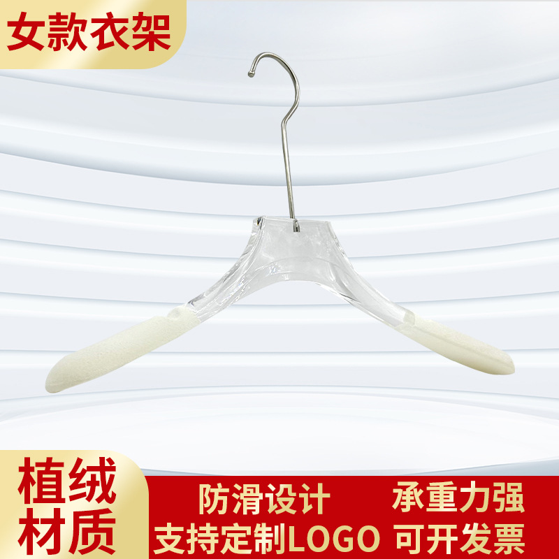 服装店专用水晶衣架水晶透明儿童衣撑批发女装防滑童装衣挂裤夹