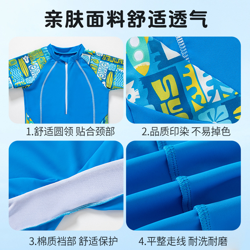 Kids' Swimsuit Boys 2024 New One-Piece Swimsuit Big Boys' Swimsuit Training Cartoon Crewneck Comfort Specification drawing