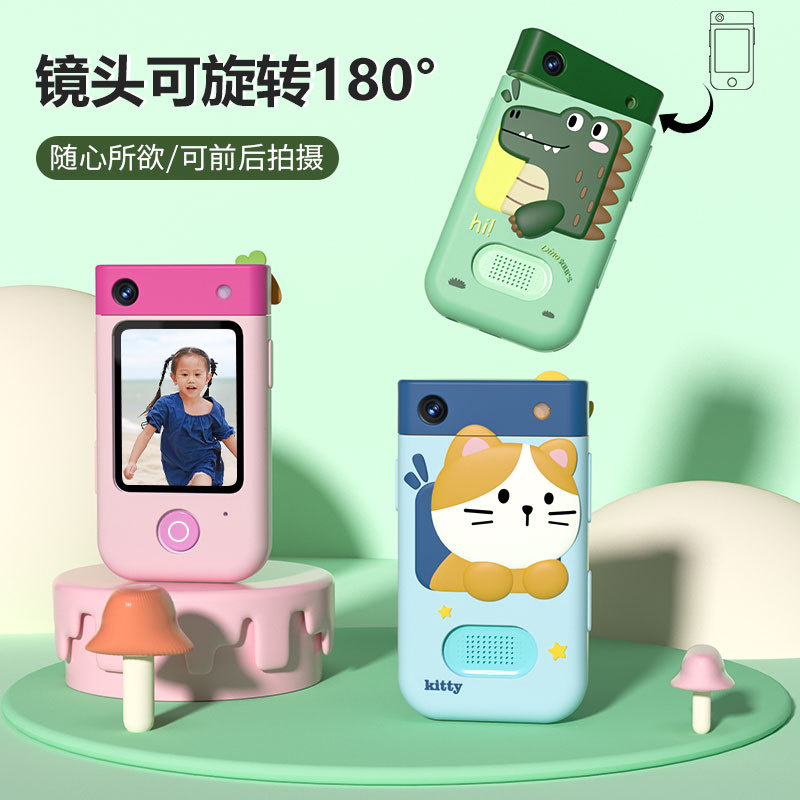 2024跨境新款180度旋转镜头儿童手机相机智能手机触摸款玩具高清