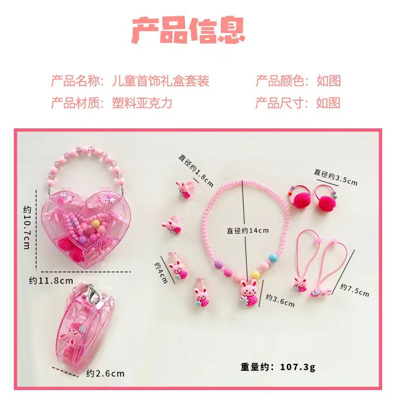 New Children's Jewelry Set Little Girl Love Princess Handbag Children's Hair Accessories Gift Box Set Application Scenario