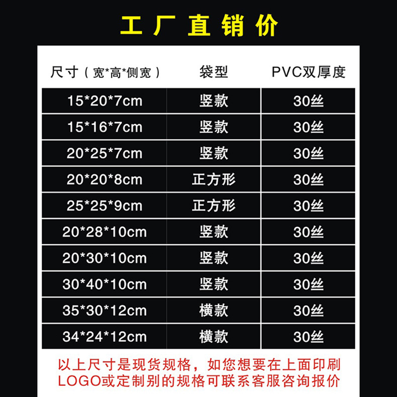 PVC handbag, popular souvenir, wedding candy, hand-held, thickened laser jelly bag, plastic transparent gift shopping bag Specification image