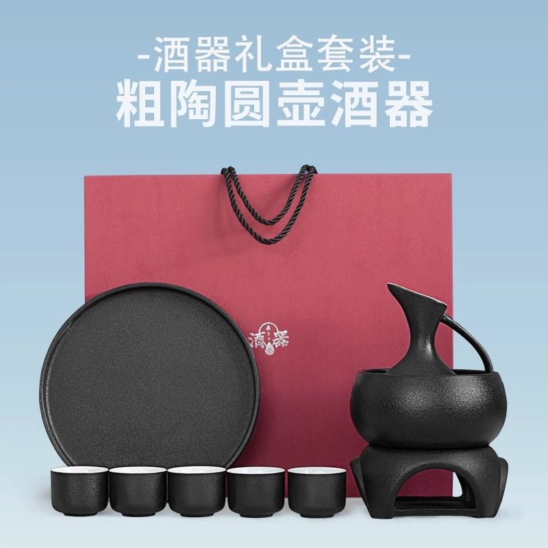 其他酒具实物图