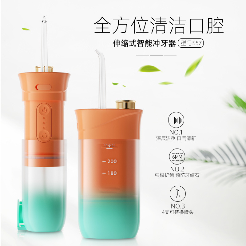 厂家批发便携式电动伸缩冲牙器洗牙器牙齿清洁器口腔护理喷水
