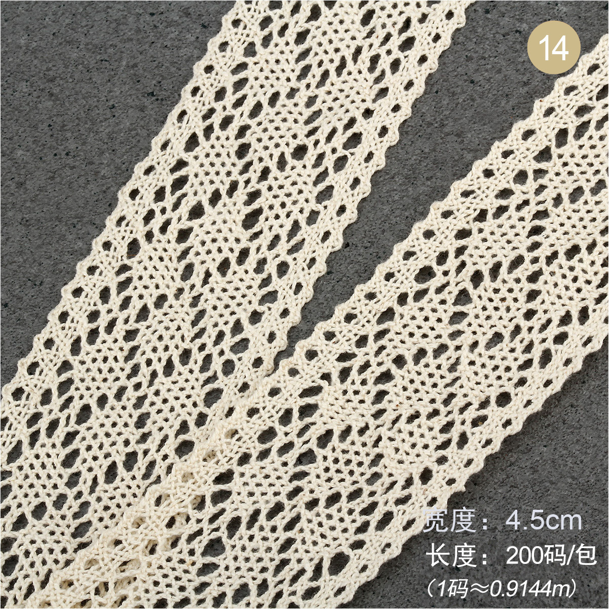 厂家睡衣服装服饰1.532.5厘米本色棉绳花边3cm米色民族风棉线花边详情图4