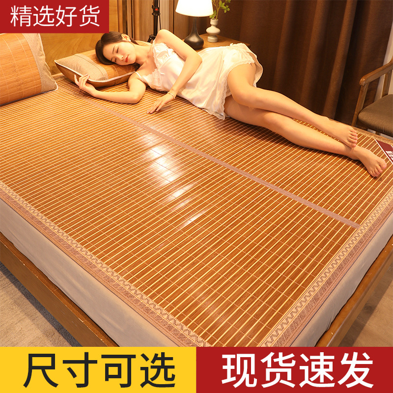 学生凉席/凉席单人夏季/凉席单人夏天/席子学生/单人凉席细节图