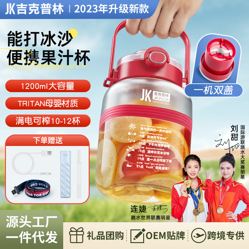 Juicer Cup Electric Portable Juicer Multi-Functional Juicer Small Juicer Electric Juicer