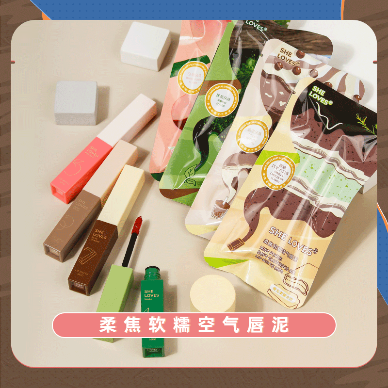 SHELOV/雾面哑光唇釉产品图