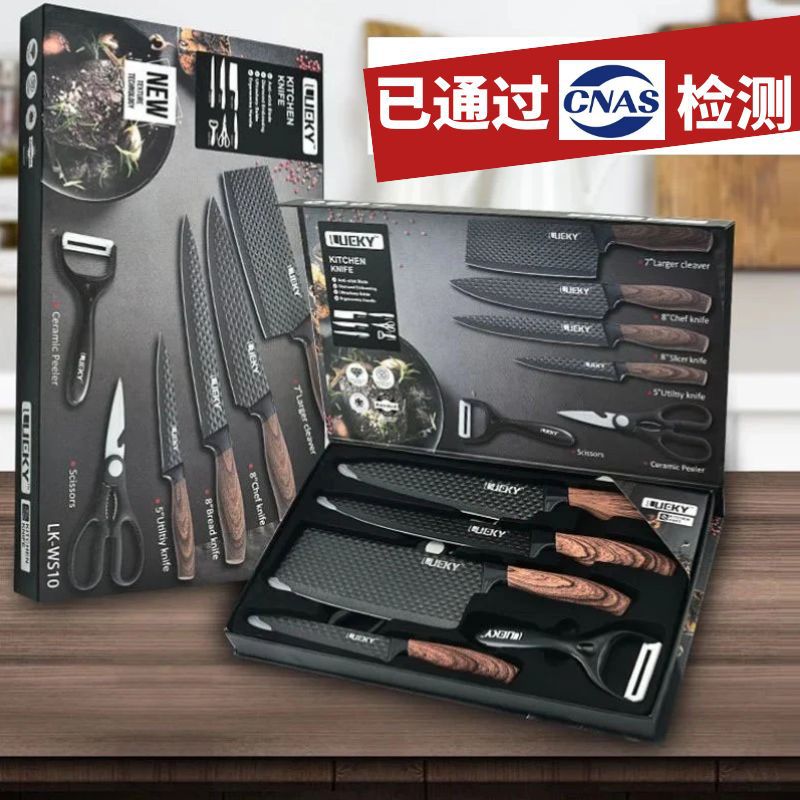 乐其刀具圆桶刀具套装6件套厨师刀剪刀双层不粘涂层刀具礼盒外贸