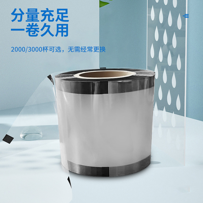 奶茶豆浆塑料/pp封口卷膜/90/95通产品图
