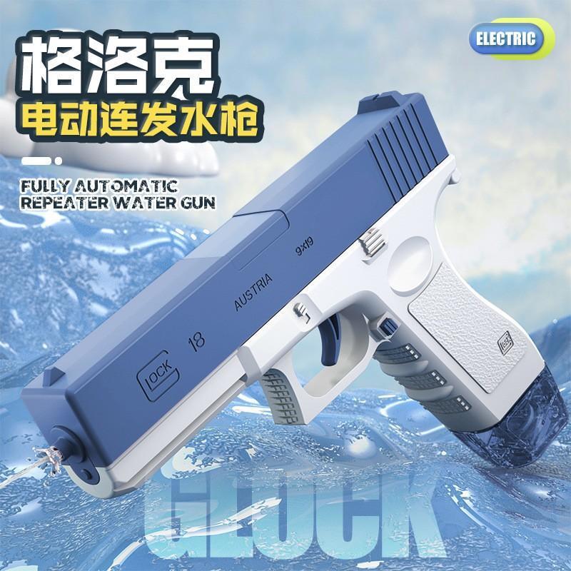 水枪/儿童玩具/玩具/电动水枪/玩具儿童夏季户外细节图