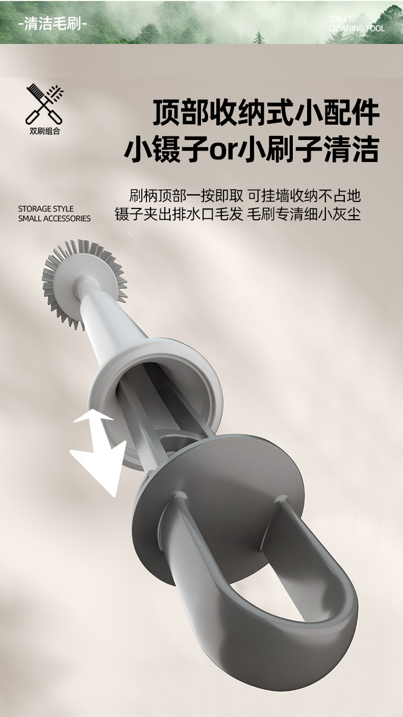 新款多功能硅胶塑料马桶刷无死角洗厕所神器刷子壁挂墙家用卫生间日用百货家务清洁用具马桶清洁贴垫套详情14