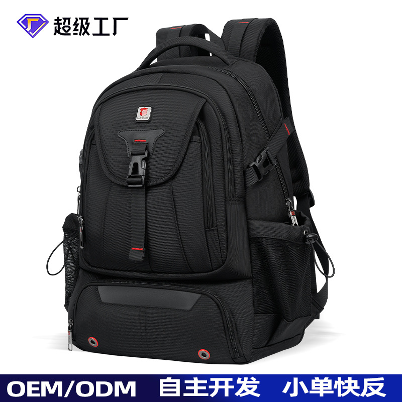 定制超大容量男士双肩包牛津布旅游背包运动户外登山包耐磨书包