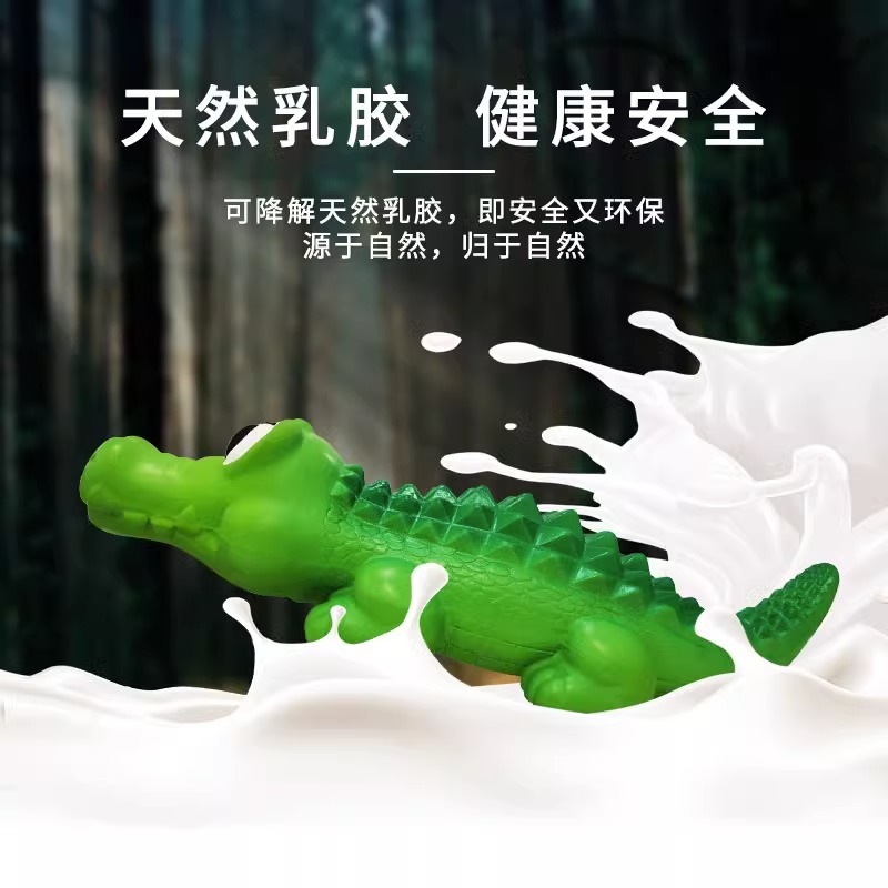 Pet toys, dog toys, durable and vocal teething toys, puppies, Teddy dogs, small dogs, screaming chickens, pet supplies details Picture