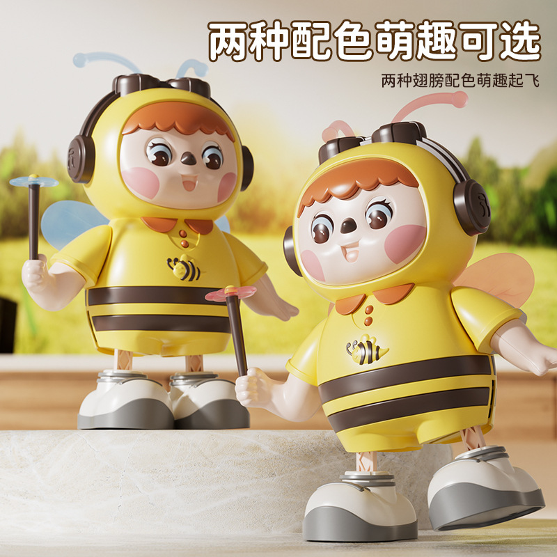 儿童电动唱歌跳舞小蜜蜂玩具会唱歌灯光音乐摇摆地摊热卖货源跨境