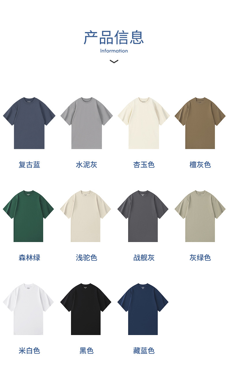 【六边形战士T】40支长绒棉索罗拉sorona凉感抗皱纯色男女短袖T恤详情10