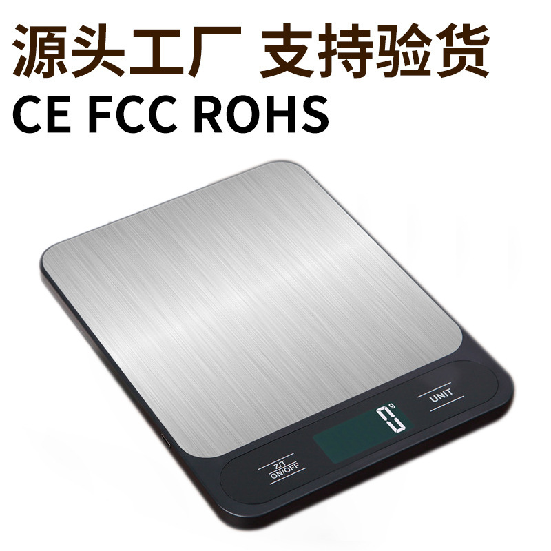 厂家批发厨房秤电子秤 烘焙食物克称厨房电子秤食品称重器商用秤