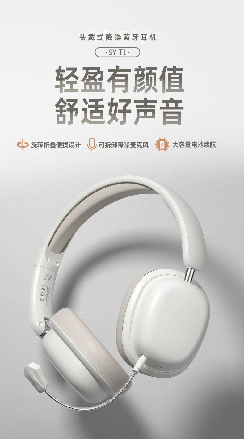 跨境新爆款无线耳机头戴蓝牙式游戏耳机大电量品牌耳麦工厂家批发 pic 5
