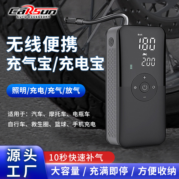 carsun Digital tire inflator, wireless air pump, mini portable illuminated car air pump