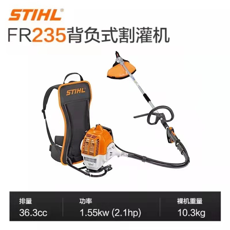 Hercules Brand Stihl Steele Cutting Machine Mower High Power Mower Mower Mowing Grass Application Scenario