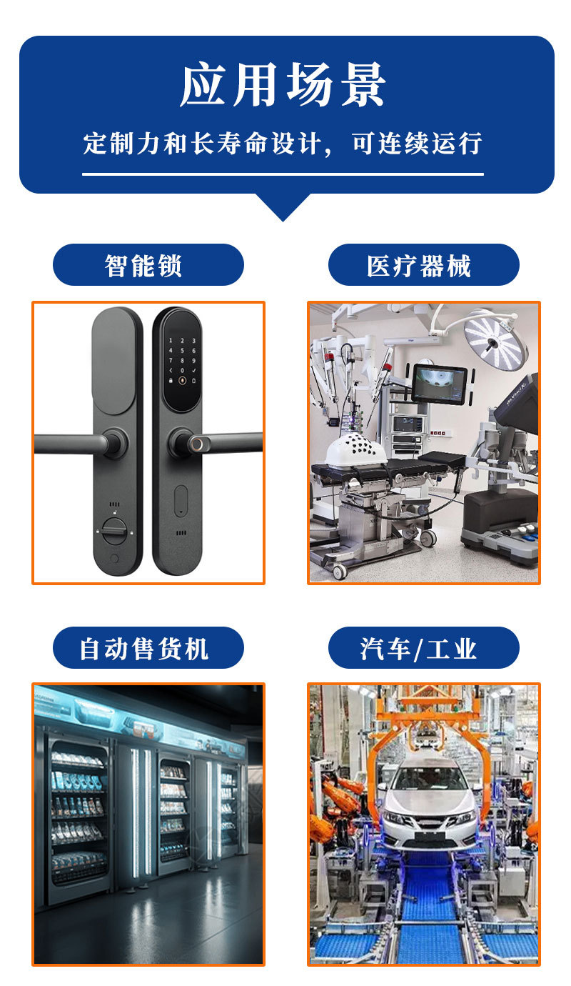 东莞市福鹰电子-框架电磁铁_04.jpg