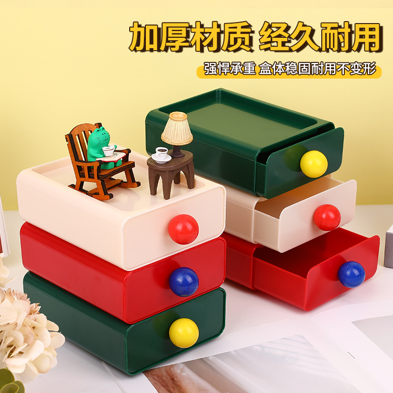 多巴胺收纳盒简约复古抽屉式收纳储物盒首饰【工厂直发】【现货】详情图2