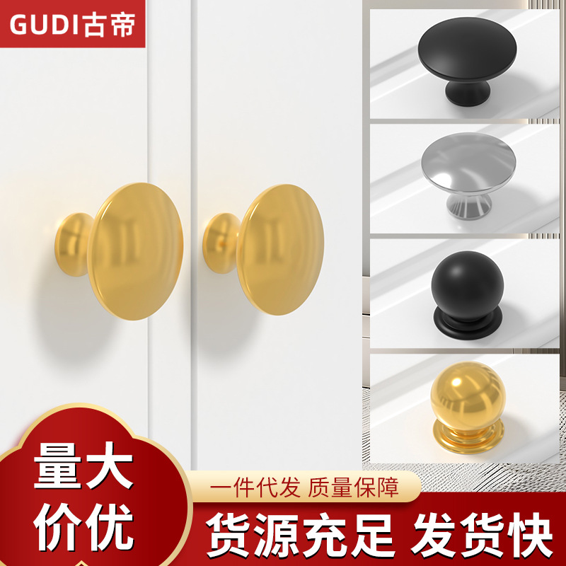 Single-hole round handle cabinet door, cabinet drawer, black handle, modern and simple furniture, wardrobe handle