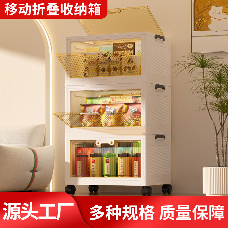 折叠收纳箱彩色透明带轮子便捷移动整理箱家居衣物书籍玩具储物箱
