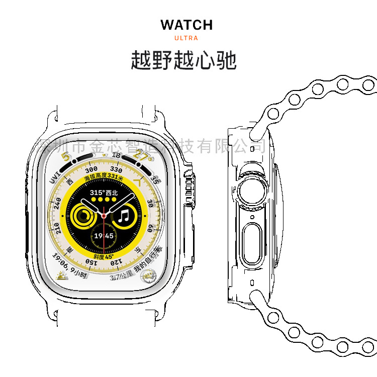 爆款smartwatch手表智能NFC蓝牙通话s7运动心率ultra手表华强北s8详情图5