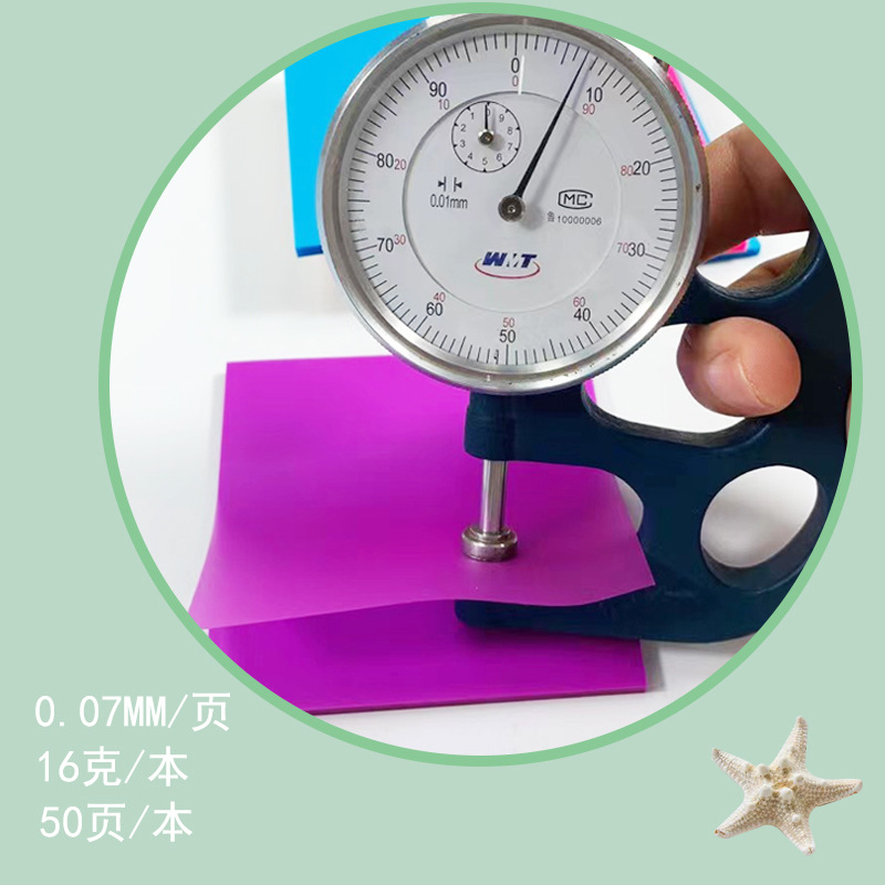 PET便利贴/便利贴/防水透明便签产品图
