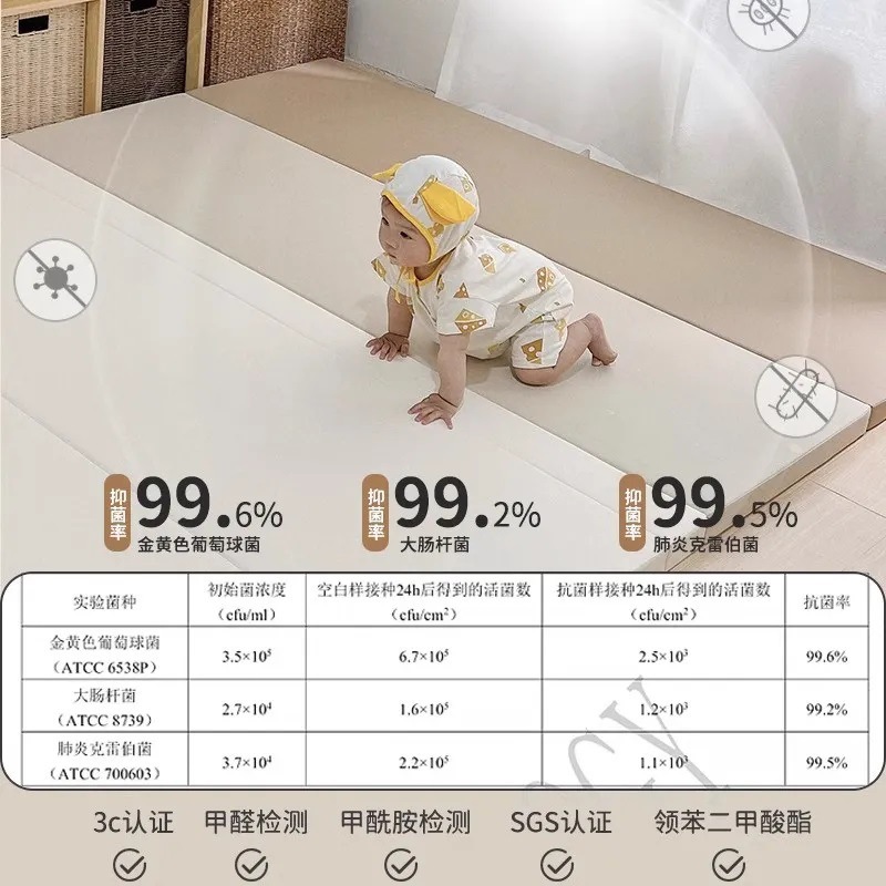 爬行垫/游戏垫实物图