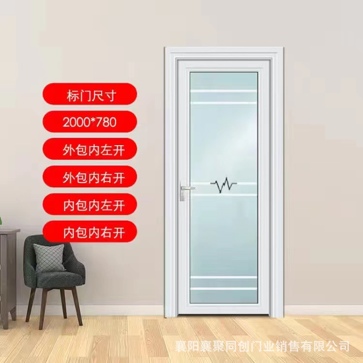 Bathroom Door Kitchen Door Bathroom Door Bathroom Door Aluminum Alloy Door Waterproof Double Toughened Glass Door Flat Door Item Picture