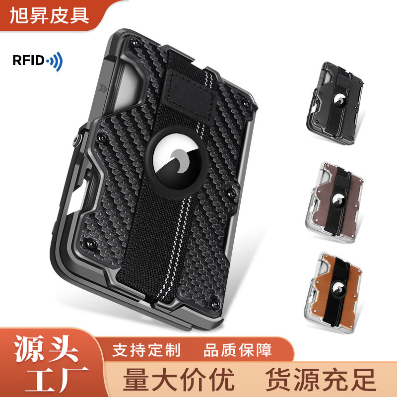 新款防盗刷卡盒MagSafe磁吸卡包多功能手机支架便携金属卡盒定制