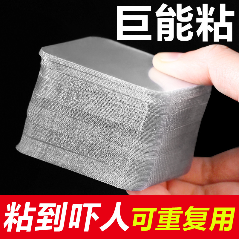 Strong double-sided adhesive nanotape, non-punch-free interlocking auxiliary fixed adhesive Waterproof magic adhesive bathroom adhesive Specification drawing