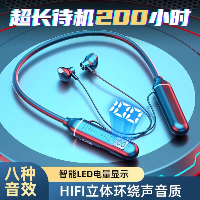 挂脖式蓝牙耳机带数显功能大容量手机无线入耳式运动立体声耳塞