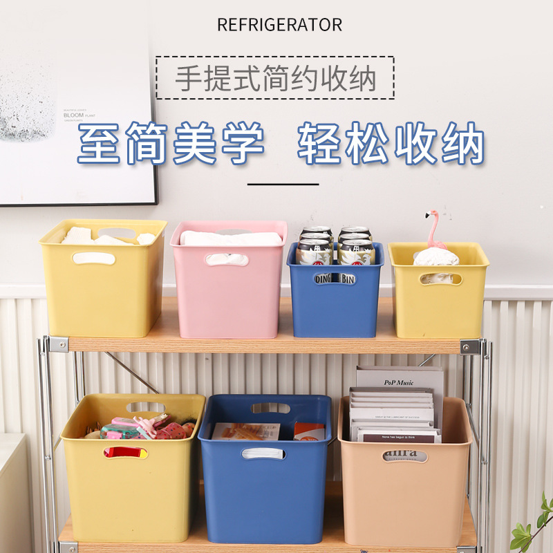 Miscellaneous storage box, cosmetics and jewelry, home storage box, solid-color plastic storage box, underwear, pantysocks, student dormitory details Picture