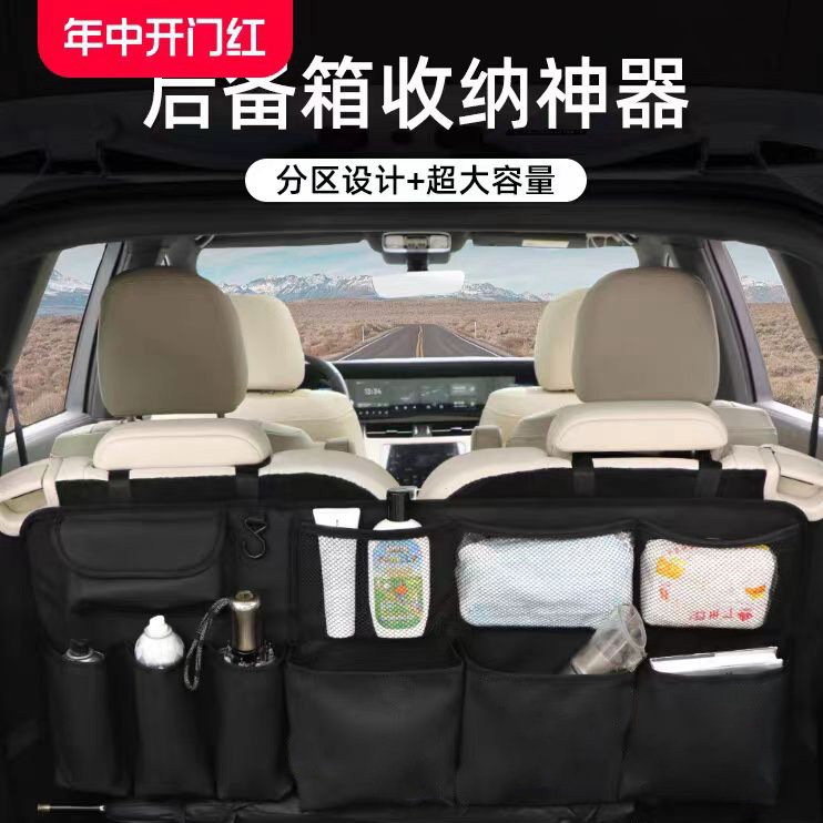 Cross-border supply Car trunk storage bag Car hanging bag Storage bag Seat back storage bag Leather Oxford cloth details Picture