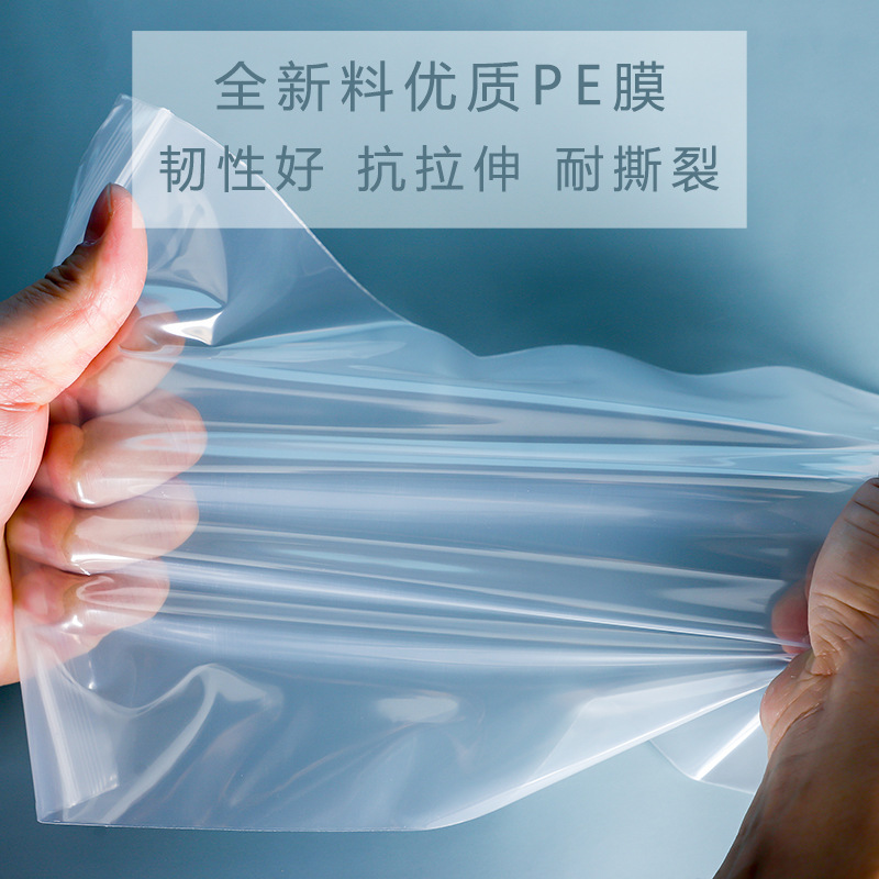 Bulk wholesale of pe self-sealing bags, food sealing bags, wholesale of stretched-bone bags, pe sealing bags, transparent self-sealing bags in stock Specification image