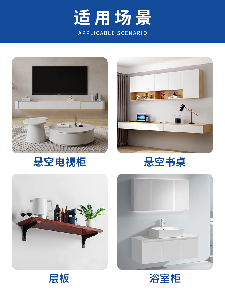 重型三角支撑架悬空电视柜承重支架墙上书桌隔板固定置物托架角铁详情14