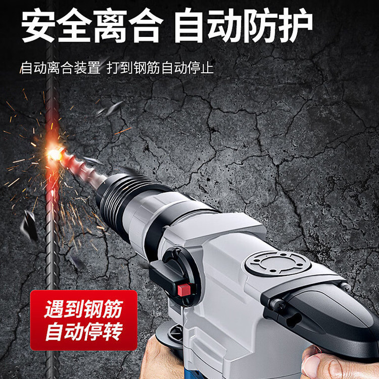 Dongcheng electric hammer, electric pickaxe, high-power safety clutch dual-purpose slotting impact drill, multi-functional Dongcheng electric hammer details Picture