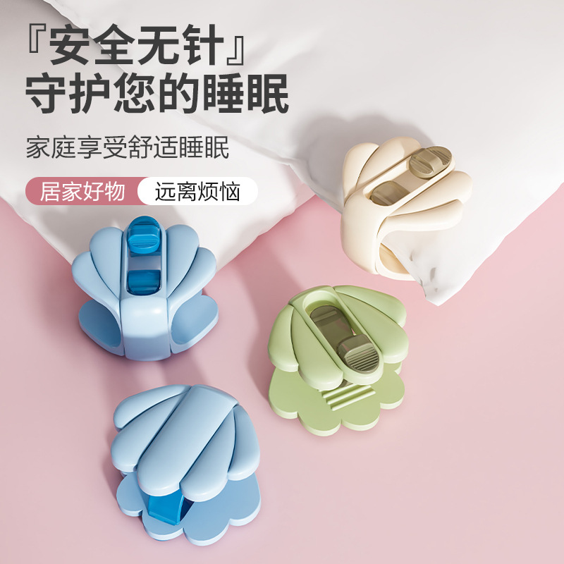被子固定器按压式床单夹被套防跑被无针安全无痕固定被子夹子