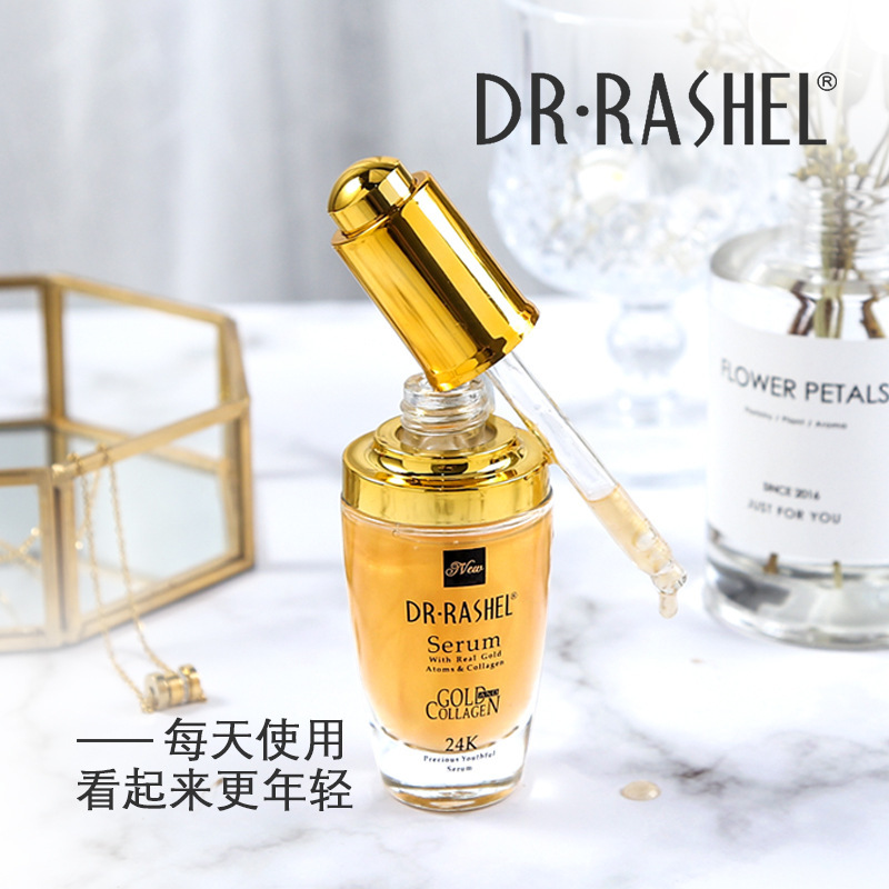 液态精华实物图