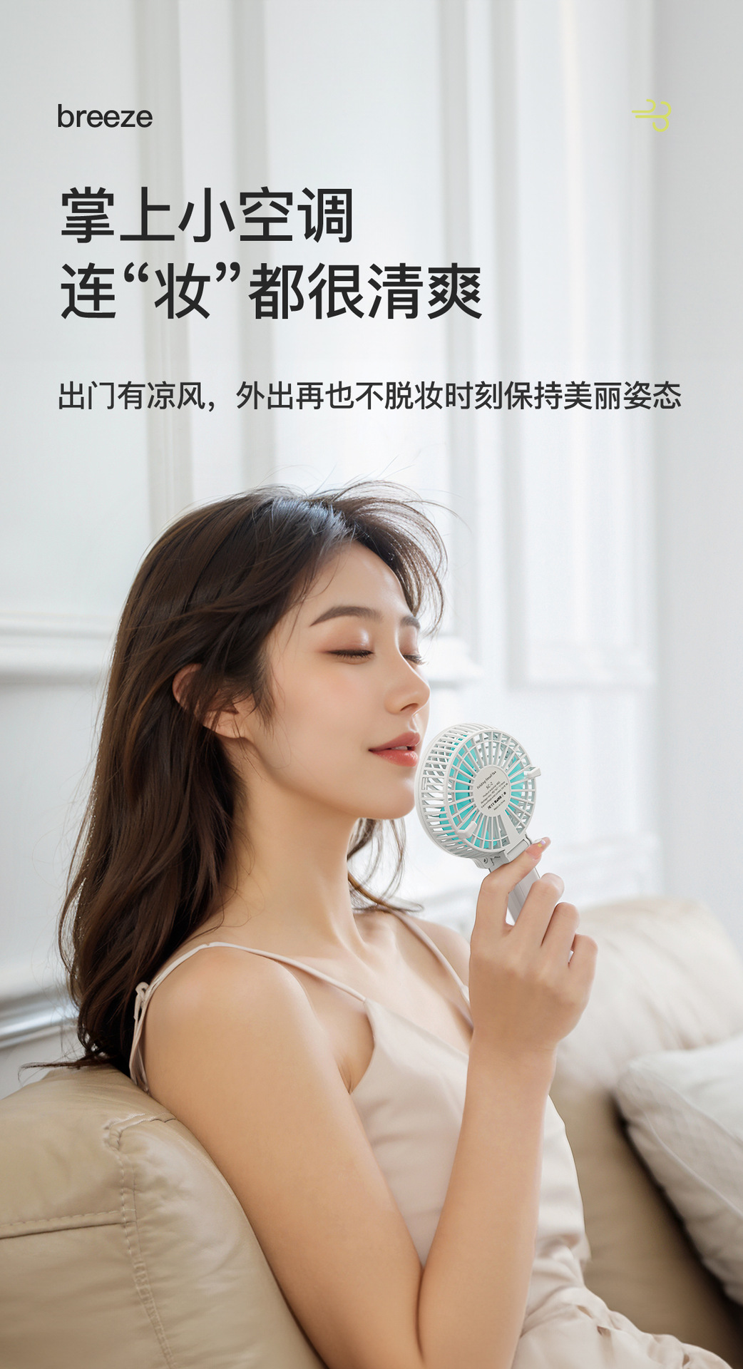 手持风扇可折叠大风力桌面便携式usb充电迷你小风扇定制礼品logo详情9