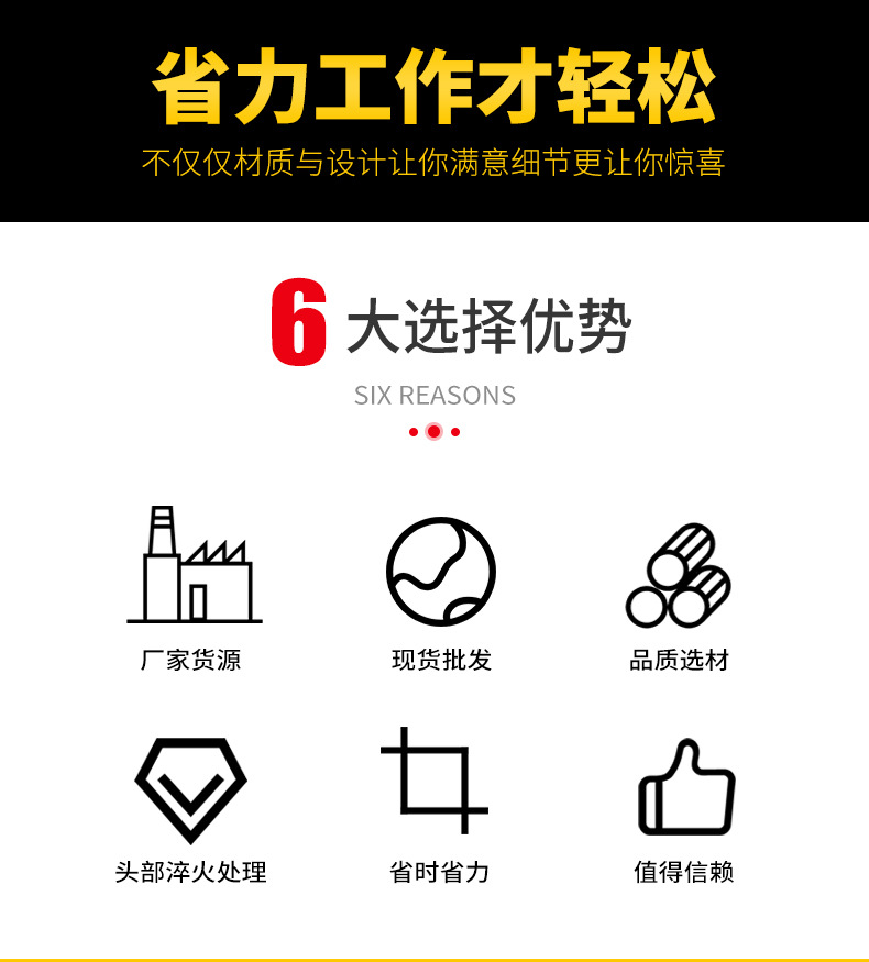 10-活口扳手_05