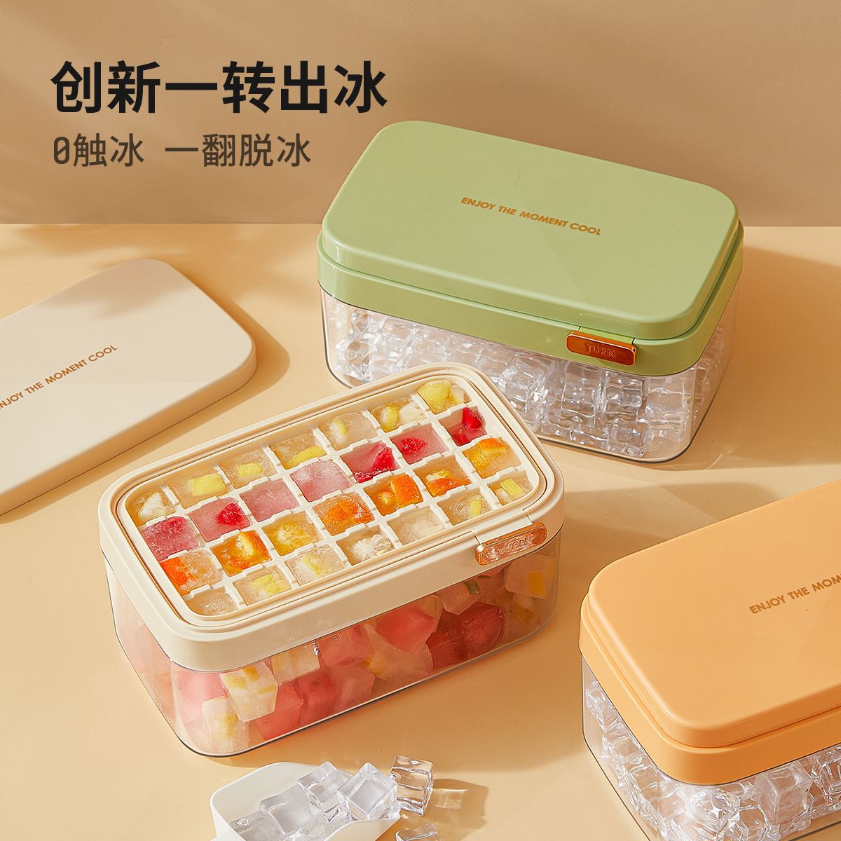 翻转冰格一键脱冰家用冰块模具夏季制冰神器冻冰块按压双层制冰盒详情图2