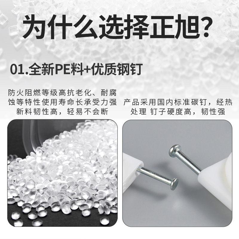 线缆整理产品图