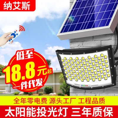 2024 New Ultra-Bright Wide-Angle Curved Solar Outdoor Garden Light Household Waterproof One Tow Two Cast Light Lighting