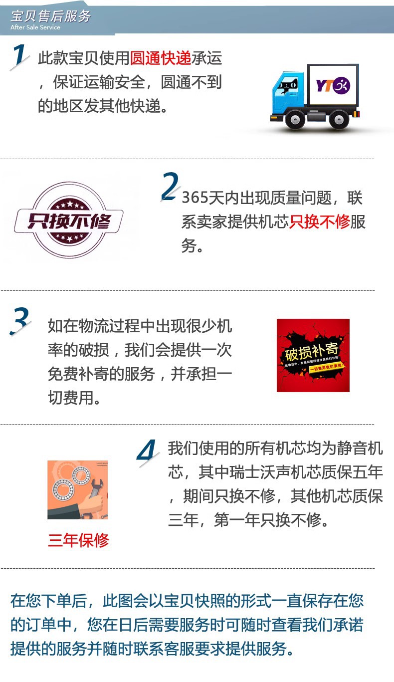 TQJ简约实木家用时钟卧室静音客厅挂钟创意时尚贝壳壁挂装饰钟表详情20