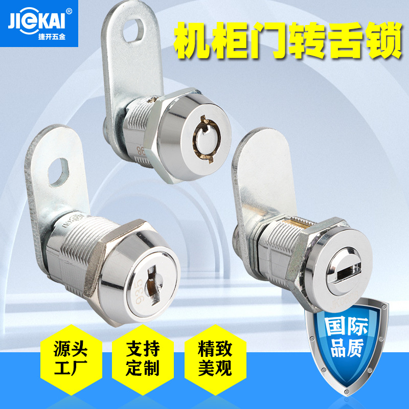 Wholesale Tool Cabinet Swivel Lock Distribution Cabinet Pin Lock Locker Safe Lock Core Mailbox Iron Cabinet Plum Lock Specification drawing
