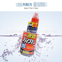 日本狮王管道疏通剂厕所浴缸地漏厨房下水道清洁剂清洁液450ml