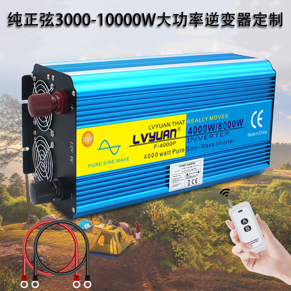 纯正弦波12V转220大功率逆变器可定制2500W-10000W车载逆变器工厂